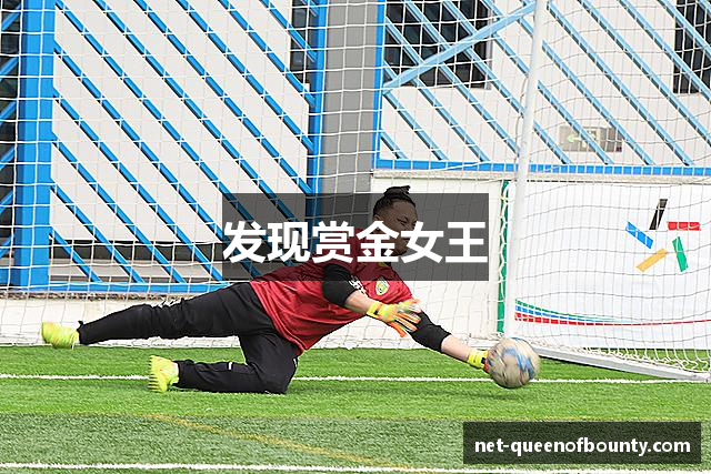 赏金女王|2025年最佳电子游戏畅玩平台 - Queen of Bounty